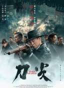 绯色av一区二区三区在线观看