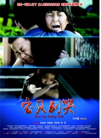 绯色av一区二区三区在线观看
